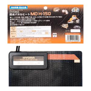コトブキ工芸 ヒュドラ 防水パネルヒート MD...の詳細画像2