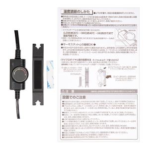 コトブキ工芸 ヒュドラ 防水パネルヒート MD...の詳細画像3