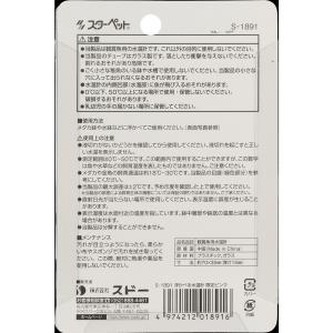 スドー 浮かべる水温計 限定ピンクの詳細画像1