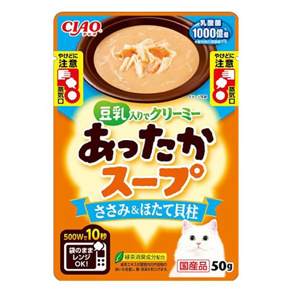 いなば　ＣＩＡＯ　チャオ　あったかスープ　パウチ　ささみ＆ほたて貝柱　５０ｇ