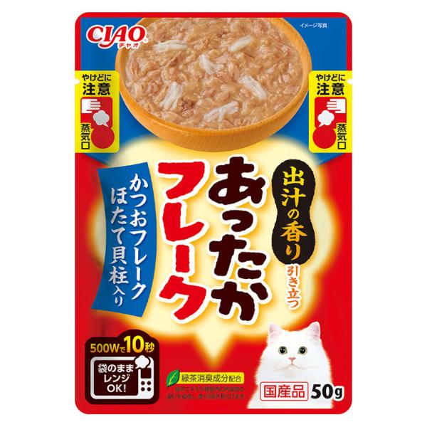 いなば　ＣＩＡＯ　チャオ　あったかフレーク　パウチ　かつおフレーク　ほたて貝柱入り　５０ｇ