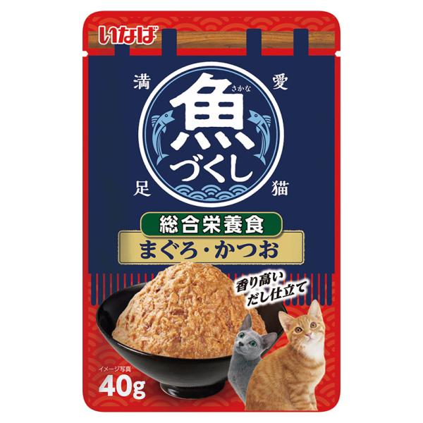 いなば　魚づくし　パウチ　総合栄養食　まぐろ・かつお　４０ｇ
