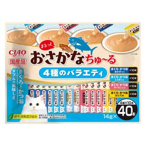 いなば　ＣＩＡＯ　チャオ　まるっとおさかなちゅ〜る　４種のバラエティ　１４ｇ×４０本