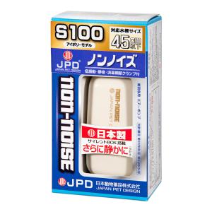 安永エアポンプ エアーポンプ LP-200HN (200L) [浄化槽 エアポンプ