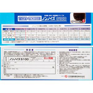 アウトレット品 日本動物薬品 ニチドウ エアー...の詳細画像3