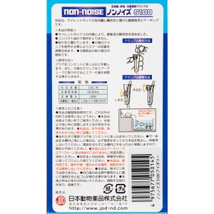 アウトレット品 日本動物薬品 ニチドウ エアー...の詳細画像4