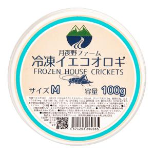 冷凍★イエコM 100g 月夜野ファーム 冷凍...の詳細画像2