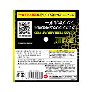 GEX エキゾテラ グラステラリウムPRO用 ...の詳細画像3