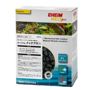 エーハイム 2217 グレー 50Hz 創立70周年記念商品 外部フィルター エーハイム クラシック 外部フィルター 創立70周年記念商品