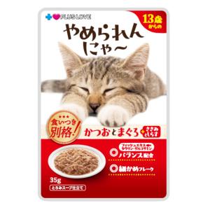 プラスラブ やめられんにゃ〜 13歳からのかつお...の商品画像