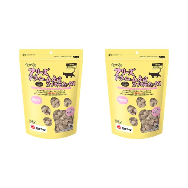 ママクック　フリーズドライのムネ肉　スナギモミックス　猫用　１２０ｇ×２