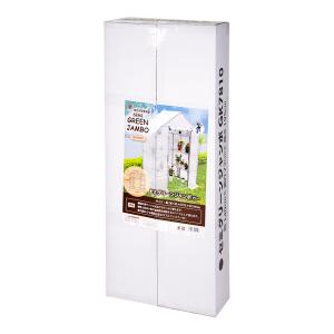 グリーンキーパー セミグリーンジャンボの買取情報