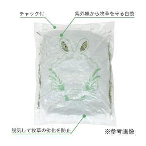 令和6年産 スーパープレミアムホースチモシー ...の詳細画像2