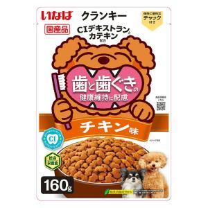 いなば　クランキー　歯と歯ぐきの健康維持に配慮　チキン味　１６０ｇ