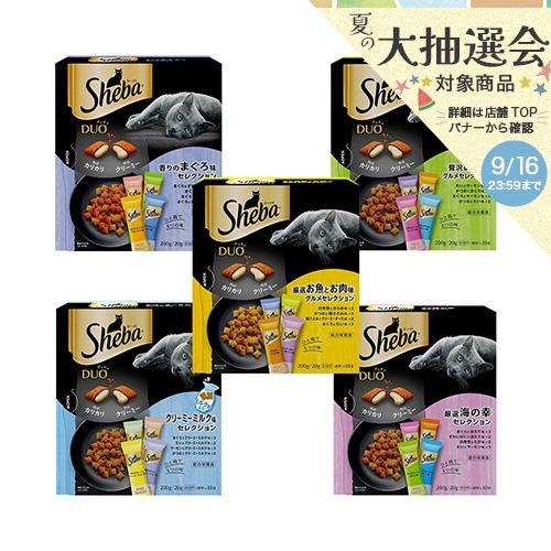 まとめ買い　シーバ　デュオ　グルメ　５種各３個セット　キャットフード