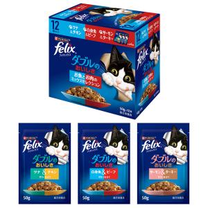 フィリックス　パウチ　ダブルのおいしさ　お魚とお肉のミックスセレクション　１２袋入り（５０ｇ×１２袋）