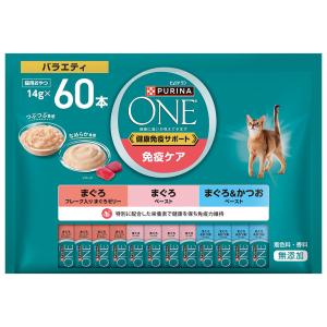 ピュリナワン 健康免疫サポート 14g×60本