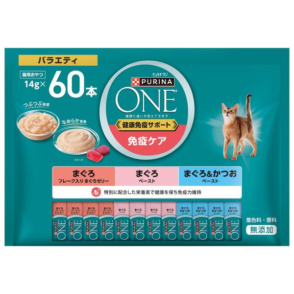 ピュリナワン　おやつ　健康免疫サポート　免疫ケア　バラエティ　１４ｇ×６０本