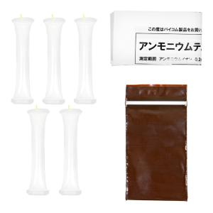 バイコム アンモニウムテストキット 5本入り ...の詳細画像1