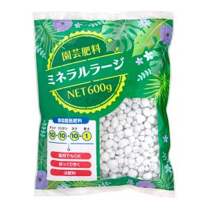 園芸肥料 ミネラルラージ 800g 1袋 化成肥料 スイレン