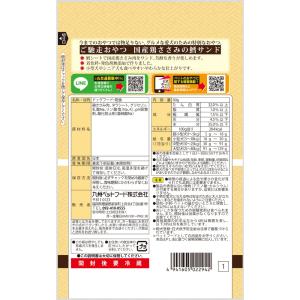 ご馳走おやつ 国産鶏ささみの鱈サンド 60g ...の詳細画像1
