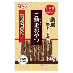 ご馳走おやつ 馬肉の鱈サンド 60g 犬 ドッグ...の商品画像