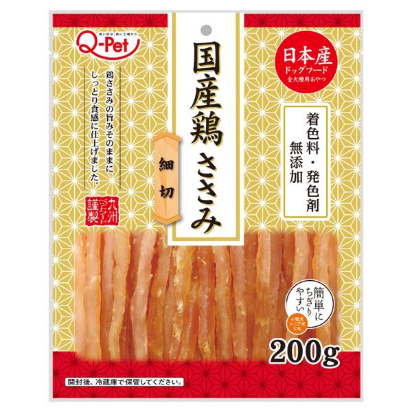 Ｑ−Ｐｅｔ　国産鶏　ささみ細切　２００ｇ　犬　ドッグフード　おやつ