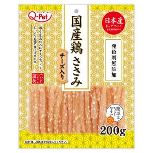 Ｑ−Ｐｅｔ　国産鶏　ささみチーズ入り　２００ｇ　犬　ドッグフード　おやつ