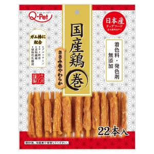 Q-Pet 国産鶏 ささみ巻き やわらか 22本...の商品画像