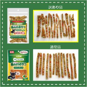 アウトレット品 ライオン ペットキッス PET...の詳細画像2