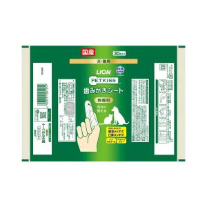 ライオン PETKISS 歯みがきシート 犬・...の詳細画像1