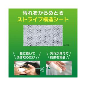 ライオン PETKISS 歯みがきシート 犬・...の詳細画像2