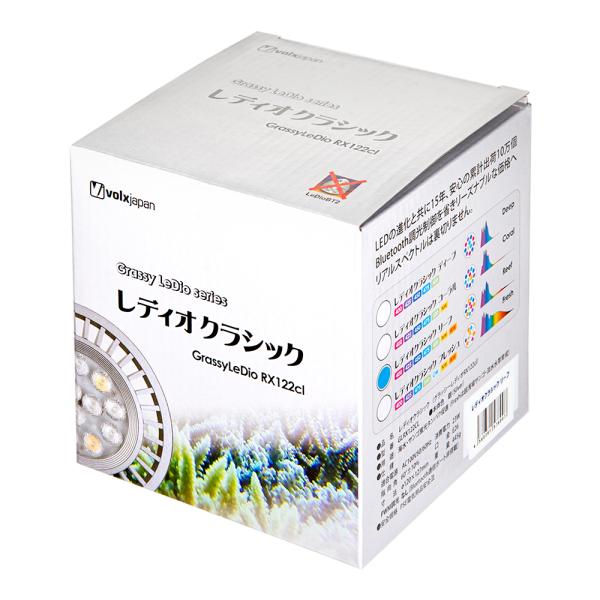 ボルクスジャパン　Ｇｒａｓｓｙ　ＬｅＤｉｏ　ＲＸ１２２ｃｌ　Ｒｅｅｆ　レディオクラシック