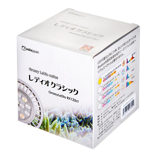ボルクスジャパン　Ｇｒａｓｓｙ　ＬｅＤｉｏ　ＲＸ１２２ｃｌ　Ｓｕｎｓｅｔ　レディオクラシック