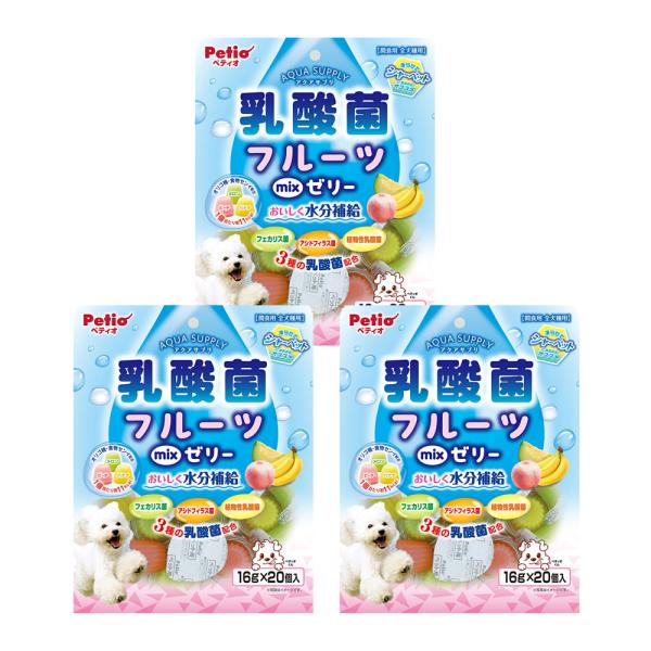 ペティオ　アクアサプリ　乳酸菌　フルーツミックスゼリー　１６ｇ×２０個入×３