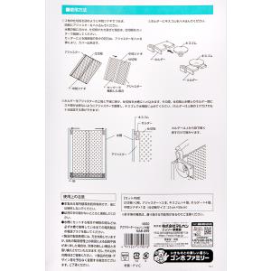 ニッソー アクアパーテーション L-1 大型の詳細画像3