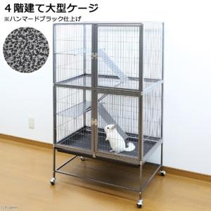 アウトレット品 4階建て大型ケージ ブラック 組...の商品画像