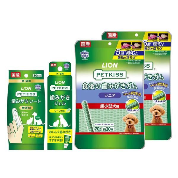 ライオン　ペットキッス　シニア　超小型犬用　歯みがき初心者セット（歯みがきガム＋ジェル＋シート）