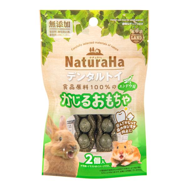 マルカン　ナチュラハデンタルトイ　エンドウ豆　２個