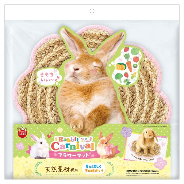 マルカン　ラビットカーニバル　フラワーマット　１枚