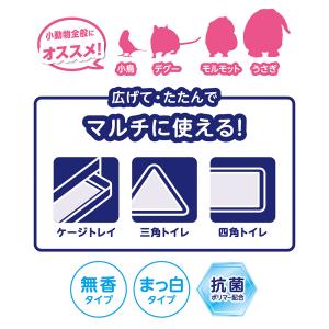 マルカン 小動物の毎日清潔シーツ 100枚入の詳細画像3
