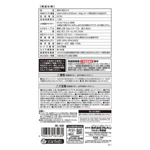 マルカン 見守り用カメラの詳細画像5