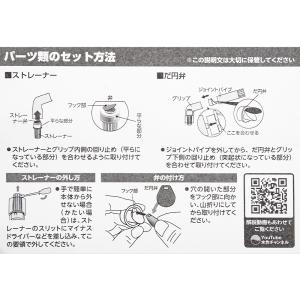 アウトレット品 水作 復刻版 プロホース 1&...の詳細画像4