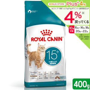 ロイヤルカナン（ROYAL CANIN） 猫 15歳以上の高齢猫用 エイジング