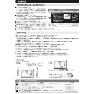 アウトレット品 GEX NEW セーフカバー ...の詳細画像5