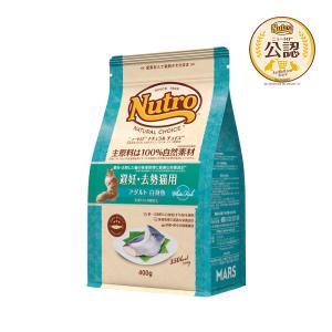 ニュートロ　猫　ナチュラルチョイス　避妊・去勢猫用　アダルト　白身魚　４００ｇ　キャットフード　お一人様５点限り