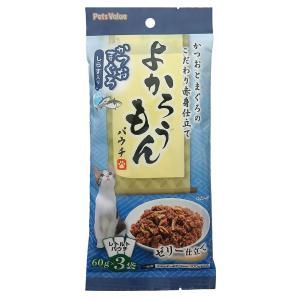 ねこ　パウチ　よかろうもんパウチ　かつお・まぐろ　しらす入り　６０ｇ×３袋