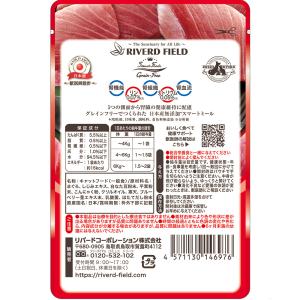 ねこみ〜る 無添加スマートフーズ 腎臓健康維持...の詳細画像1
