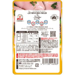 ねこみ〜る 無添加スマートフーズ 腎臓健康維持...の詳細画像1