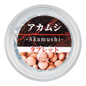 JUN アカムシ Akamushi タブレット...の詳細画像1